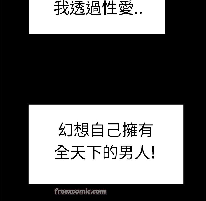 75P - 品尝欧爸