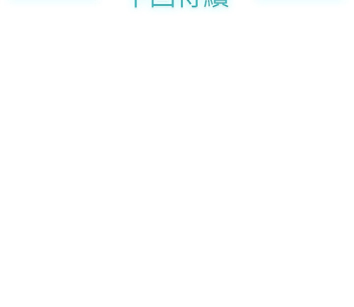 79P - 品尝欧爸