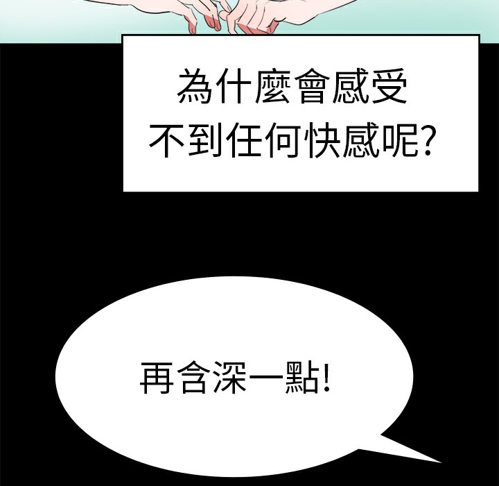 7P - 品尝欧爸