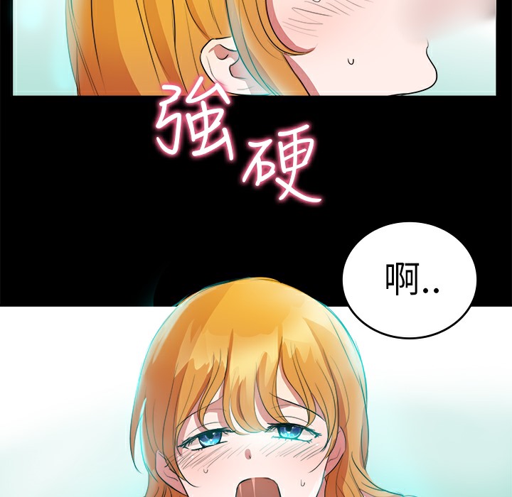 9P - 品尝欧爸