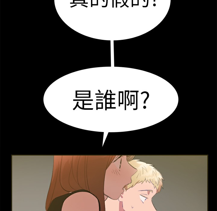 10P - 品尝欧爸