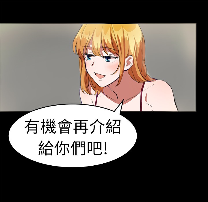 12P - 品尝欧爸