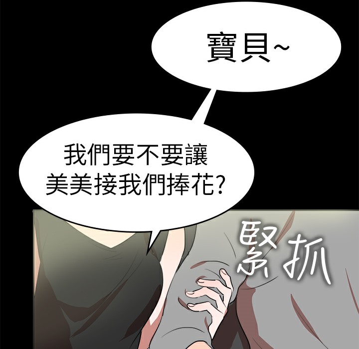 13P - 品尝欧爸