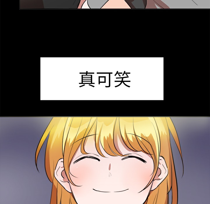 14P - 品尝欧爸