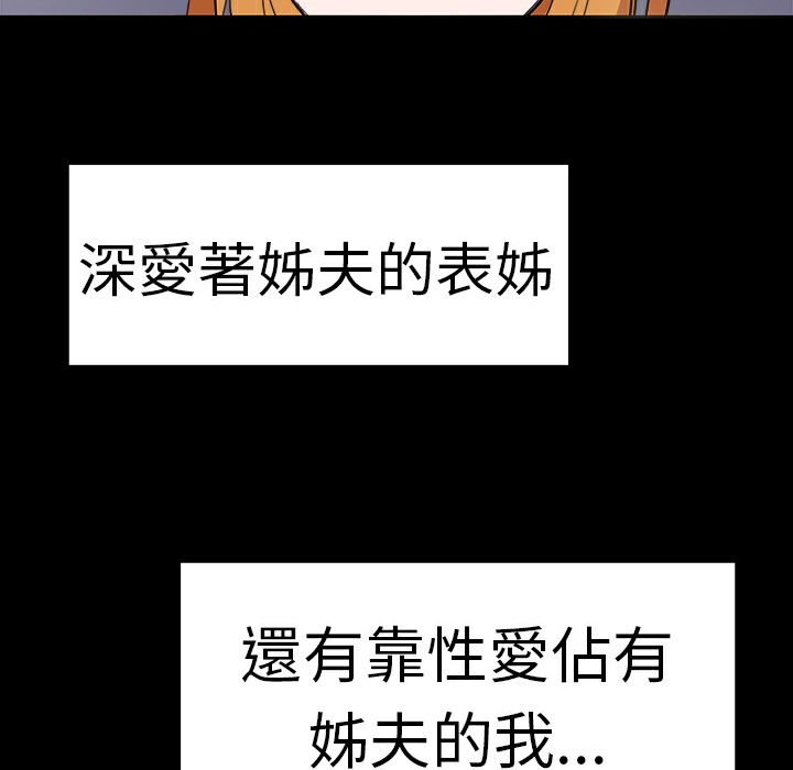 15P - 品尝欧爸