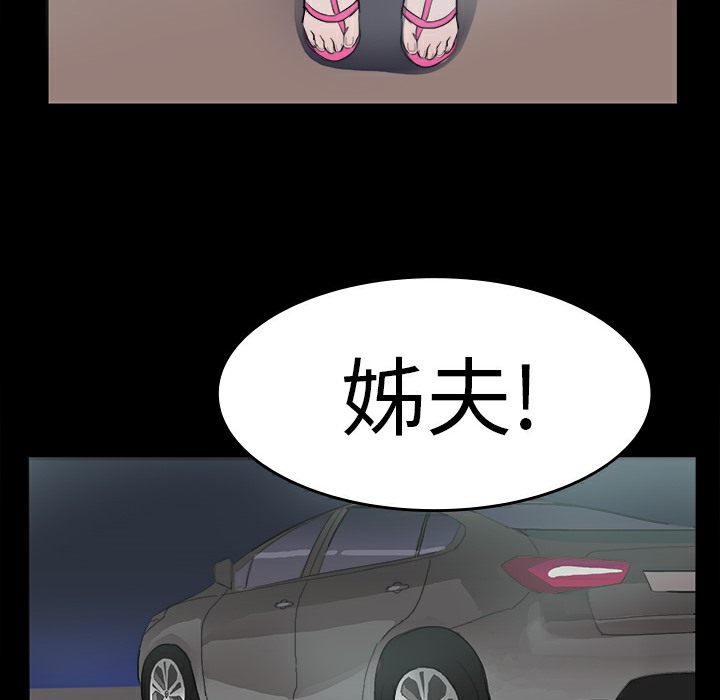 18P - 品尝欧爸
