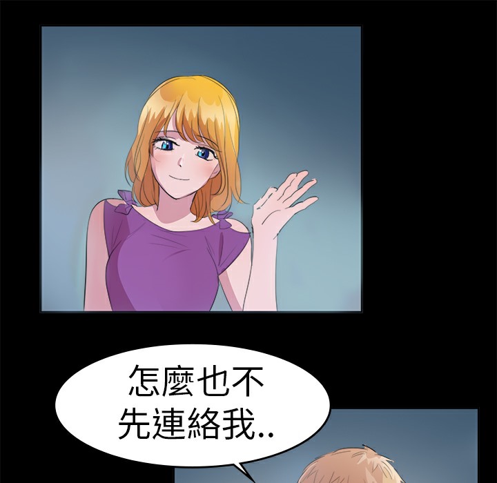 20P - 品尝欧爸