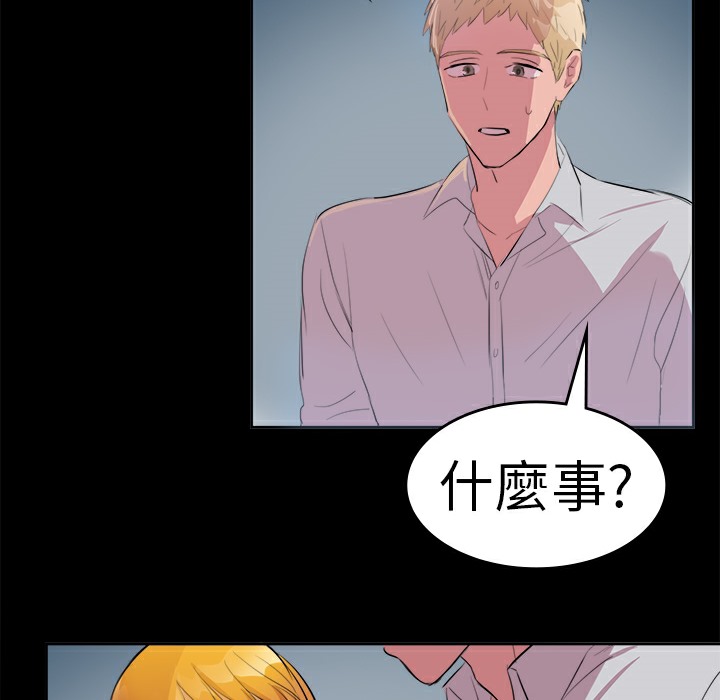 21P - 品尝欧爸