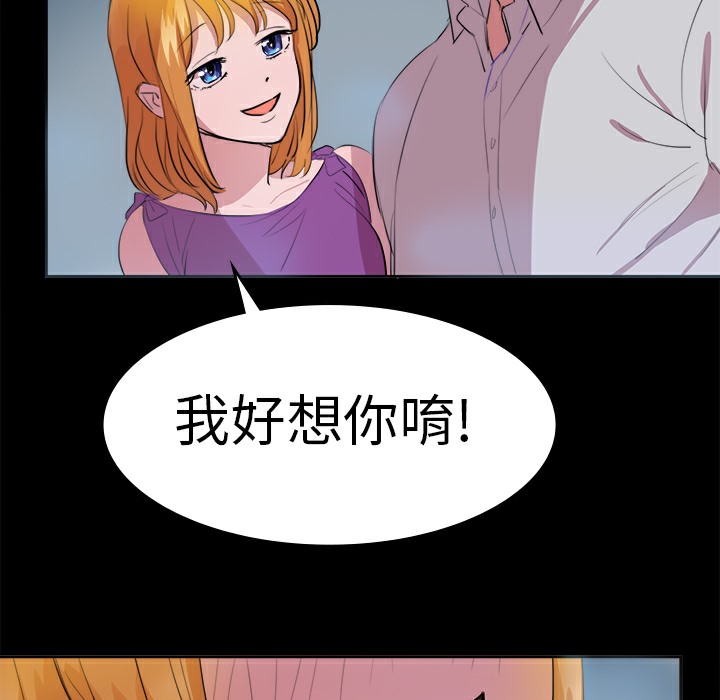 22P - 品尝欧爸