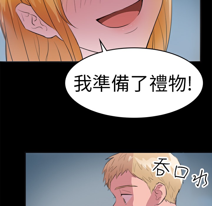 23P - 品尝欧爸