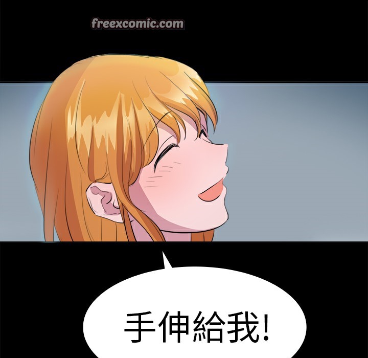 25P - 品尝欧爸