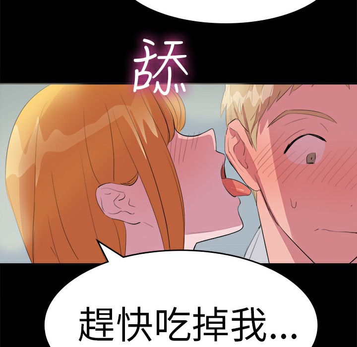 28P - 品尝欧爸