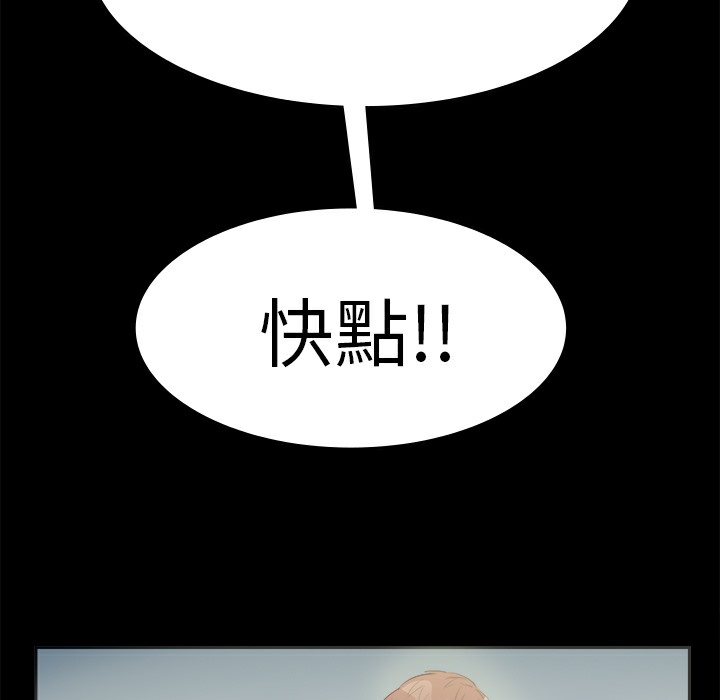 29P - 品尝欧爸