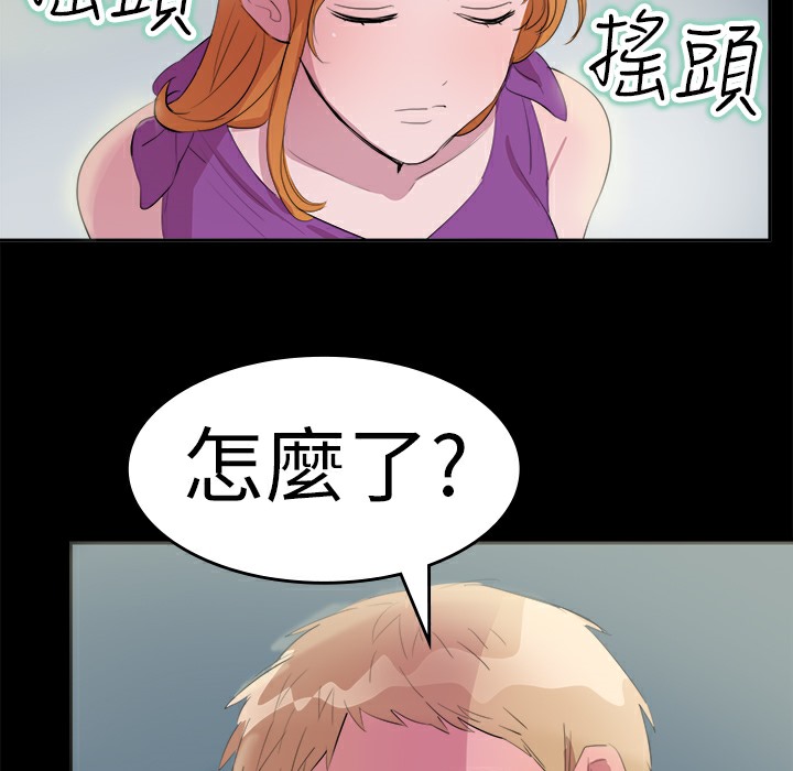 32P - 品尝欧爸