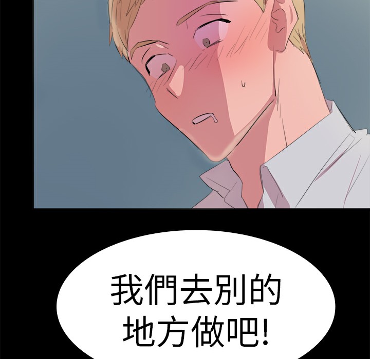 33P - 品尝欧爸