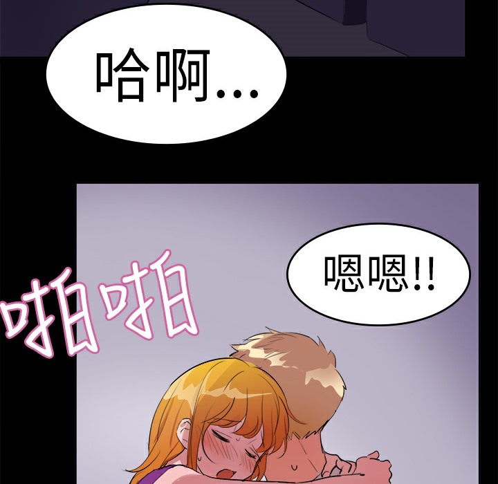 36P - 品尝欧爸