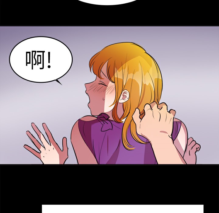 38P - 品尝欧爸