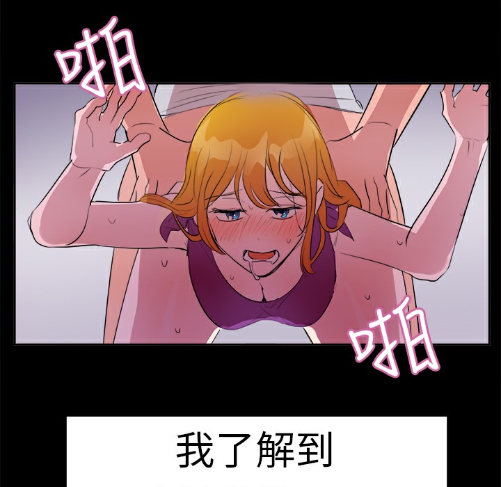 40P - 品尝欧爸