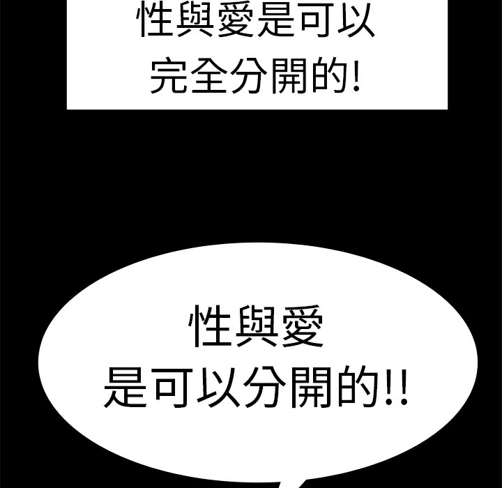 41P - 品尝欧爸