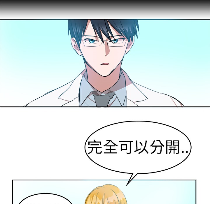 43P - 品尝欧爸