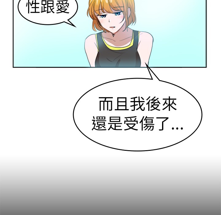 44P - 品尝欧爸
