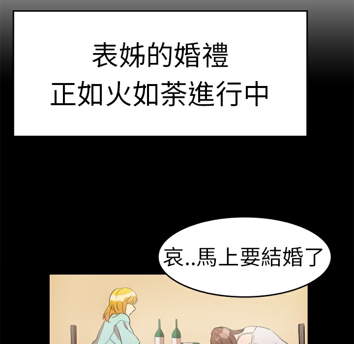 45P - 品尝欧爸
