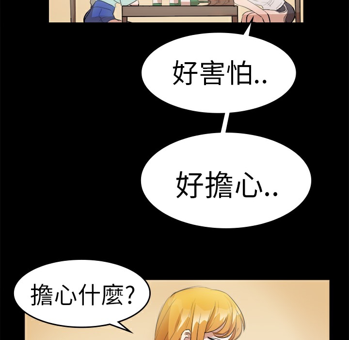 46P - 品尝欧爸