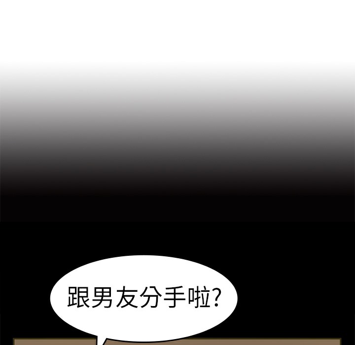 4P - 品尝欧爸