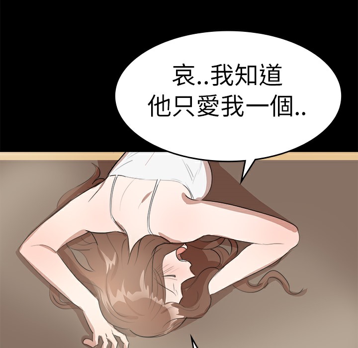 48P - 品尝欧爸