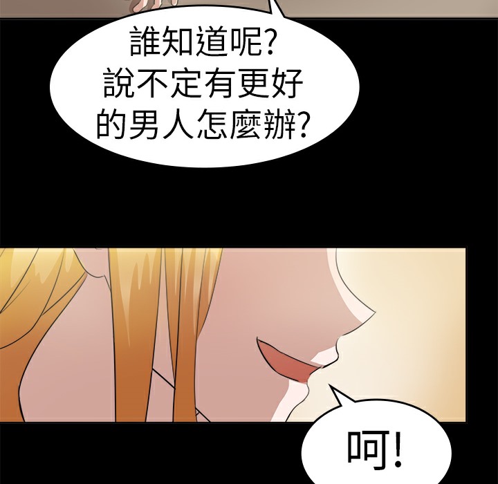 49P - 品尝欧爸
