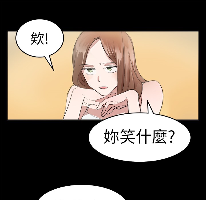 51P - 品尝欧爸