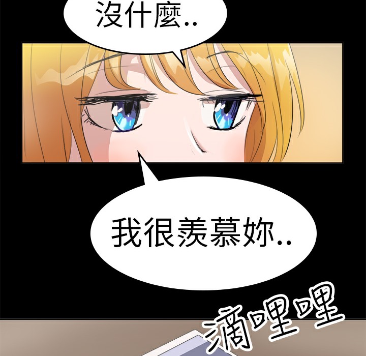 52P - 品尝欧爸