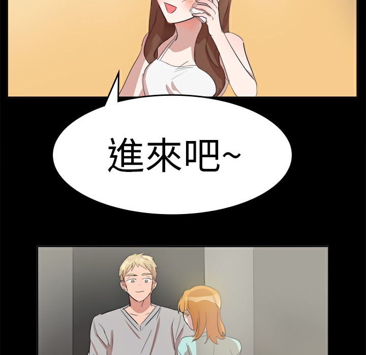 54P - 品尝欧爸