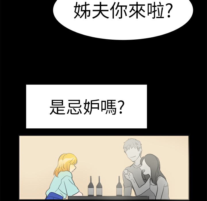 56P - 品尝欧爸