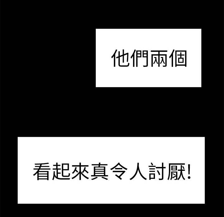 57P - 品尝欧爸