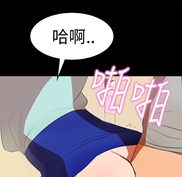 59P - 品尝欧爸