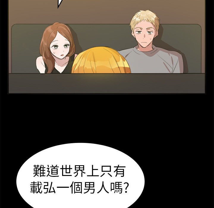 5P - 品尝欧爸