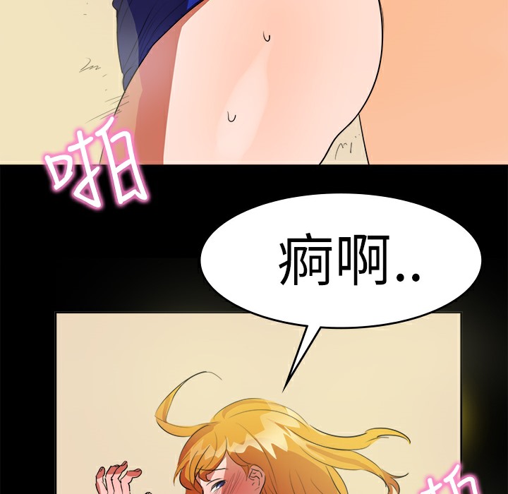 60P - 品尝欧爸