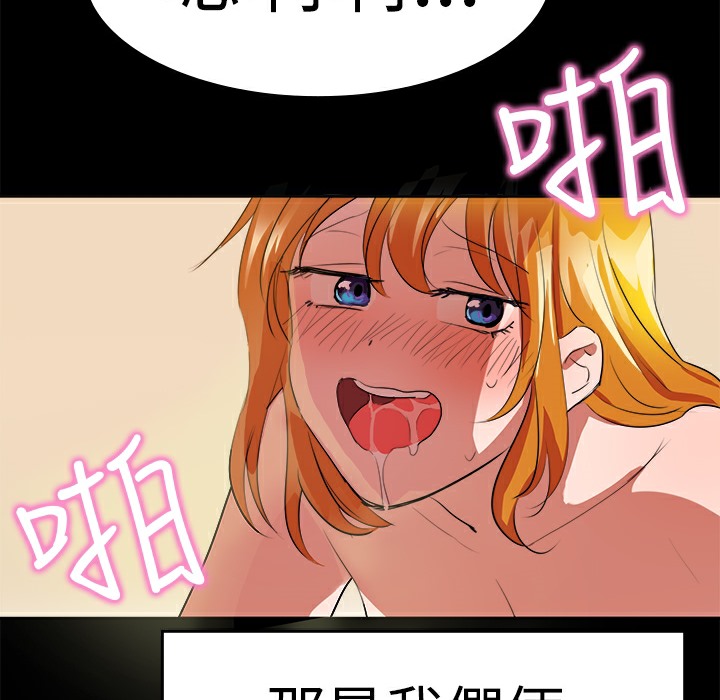 62P - 品尝欧爸