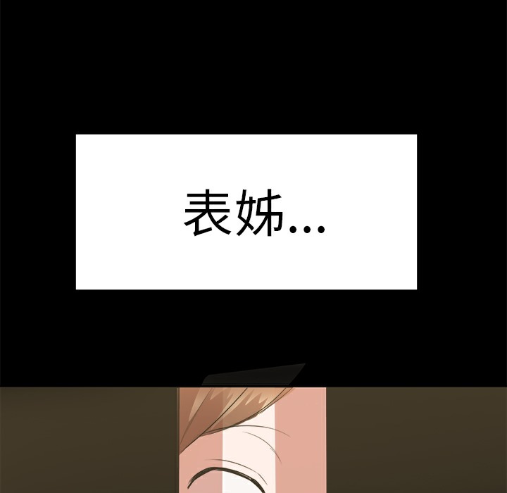 64P - 品尝欧爸