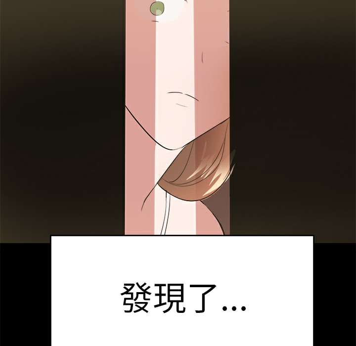 65P - 品尝欧爸