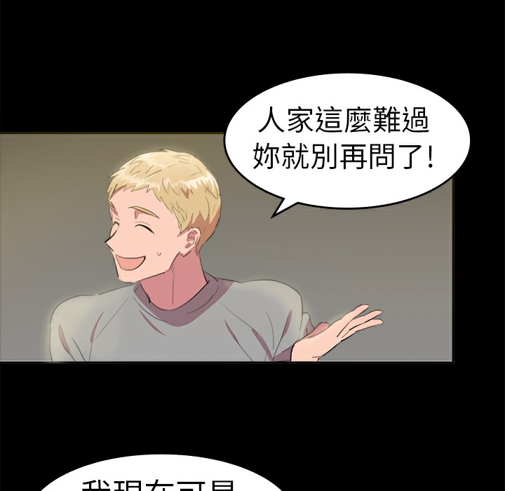 7P - 品尝欧爸