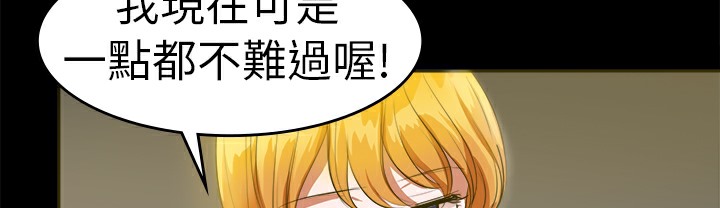 8P - 品尝欧爸