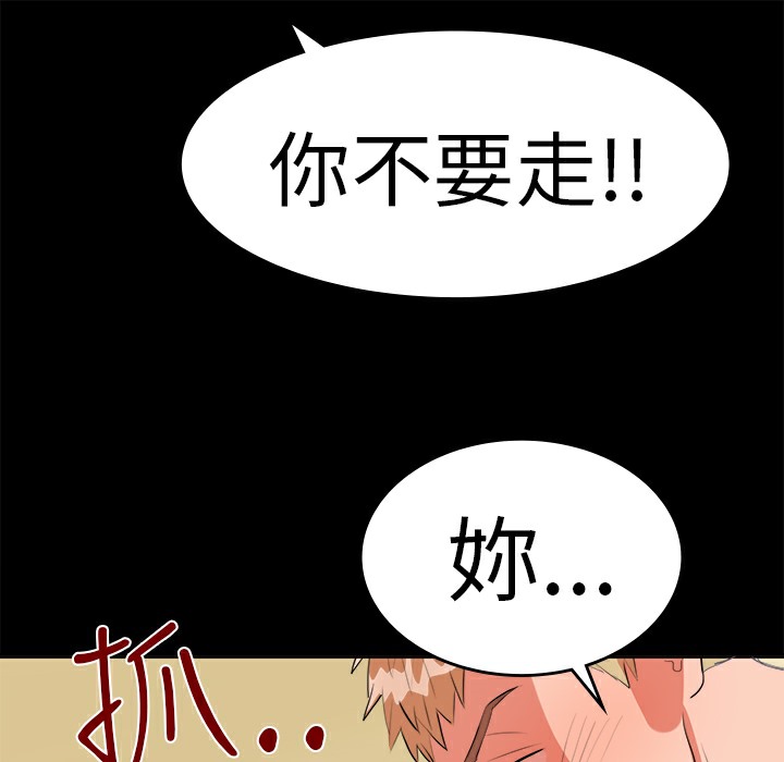 12P - 品尝欧爸