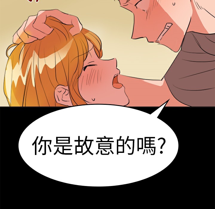 13P - 品尝欧爸