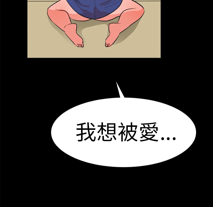 18P - 品尝欧爸
