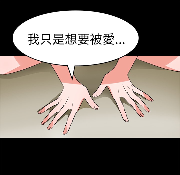 20P - 品尝欧爸