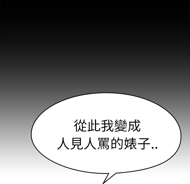 21P - 品尝欧爸