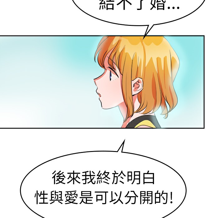 23P - 品尝欧爸