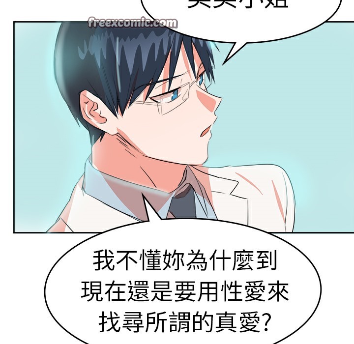 25P - 品尝欧爸